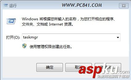 電腦CPU使用率怎么看如何通過看CPU使用率來排除問題