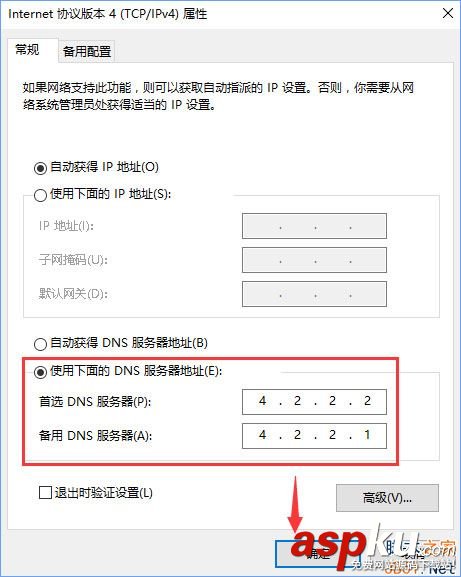 Win10,0x80190001,pin碼