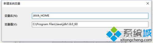 win10的java環境該怎么配置?java環境變量配置介紹