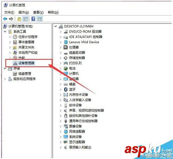 Win10,無線網絡