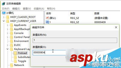 Win10,輸入法,Win7
