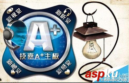 主板型號,主板型號區別