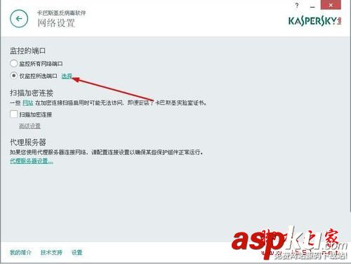 安裝卡巴斯基打不開網頁,qq可以上網頁打不開