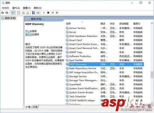 win10,流媒體,啟用流媒體