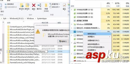 cortana小娜怎么關閉,cortana小娜徹底關閉,win10徹底卸載cortana