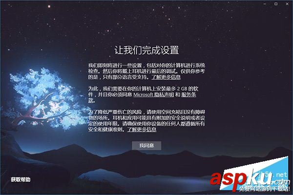 Win10創造者,Win10
