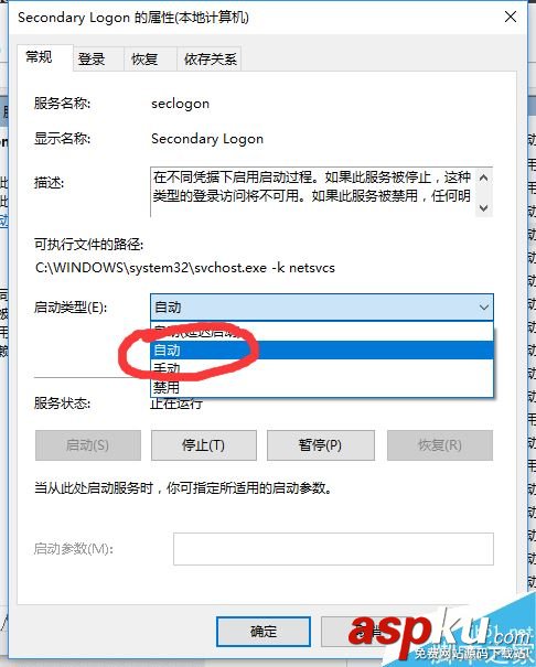 戰網,安裝,Battle.net
