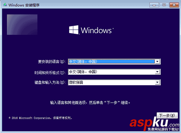 Win10,GPT分區,電腦硬盤