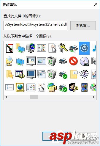 Win10,幻燈片模式,關機