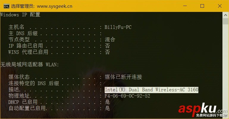 win10命令提示符,win10命令提示符快捷鍵
