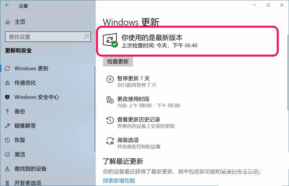 Win10,錯誤代碼,0x80080005