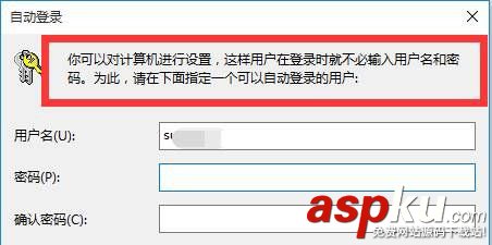 Win10,賬戶登錄