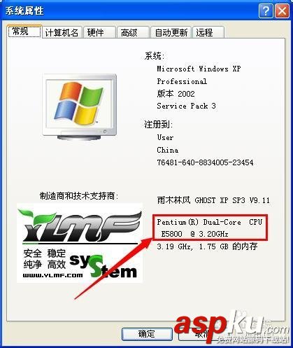 cpu怎么看型號 教你怎么看電腦cpu型號(軟件+硬件)