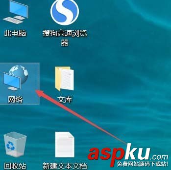 Win10,圖標,桌面