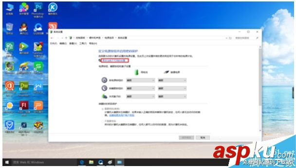 休眠,電源,Win10