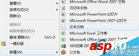 Win10,預覽版,盤符