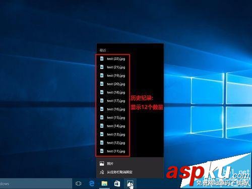 任務欄,win10