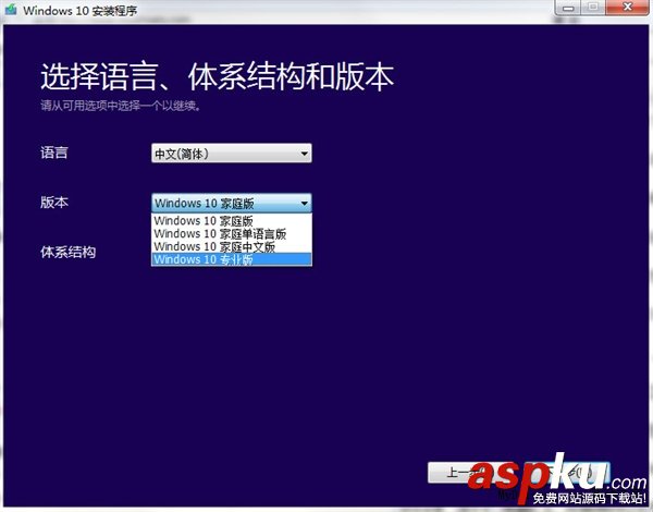 Windows 10正式版官方原版ISO鏡像下載！