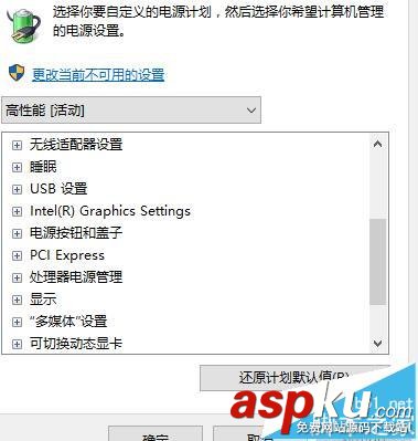 Lenovo,筆記本,電池