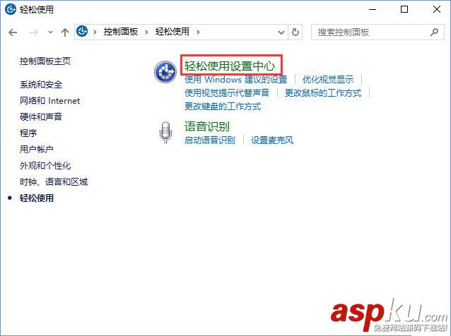 Win10,藍色框