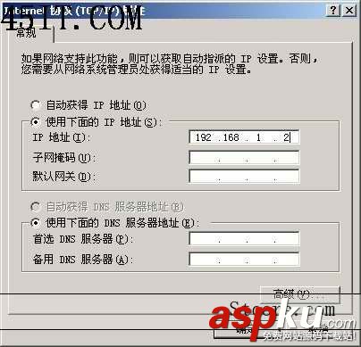 設置,無線局,筆記本,頁面,機器,選擇,無線網卡,信號,密鑰