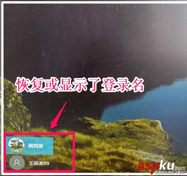 Win10,帳戶