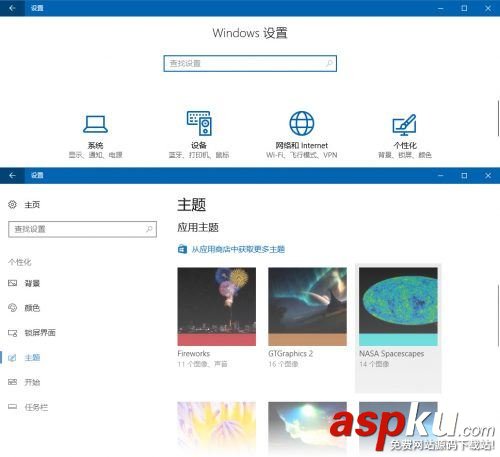 Win10,創意者