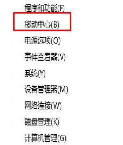win10,筆記本電腦,禁用,F1,F12,功能鍵