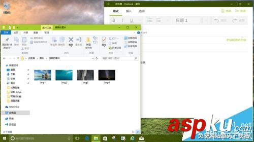 Win10,郵件,附件