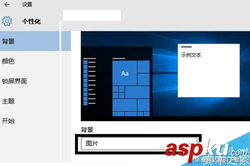 win10,壁紙,幻燈片