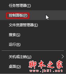 win10系統,程序,計算機