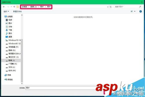 Win10,電子相冊