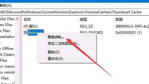 Win10,預覽版,1803,重建圖片緩存