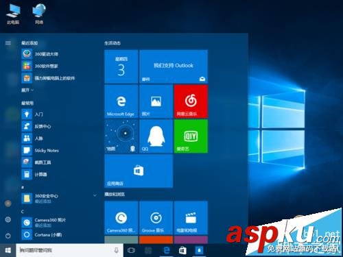 win10,爆音,鼠標