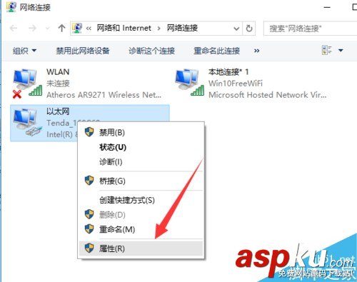 Win10,正式版,wifi,熱點