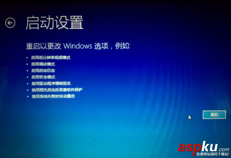 Windows 10問題不斷？三種方法進入安全模式