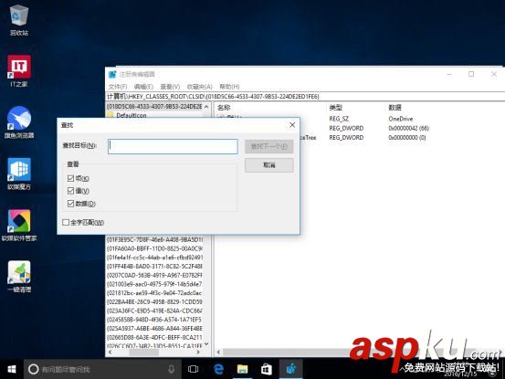 資源管理器,OneDrive