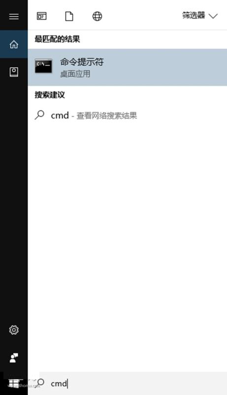 Win10,引導日志
