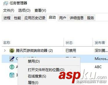 Win10,藍屏