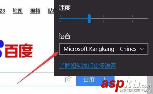 Win10,1709預覽版,edge