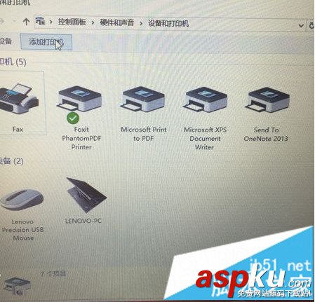 筆記本連接打印機,電腦連接打印機