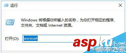 win10應用商店無法打開,win10,錯誤代碼,0x803c010a