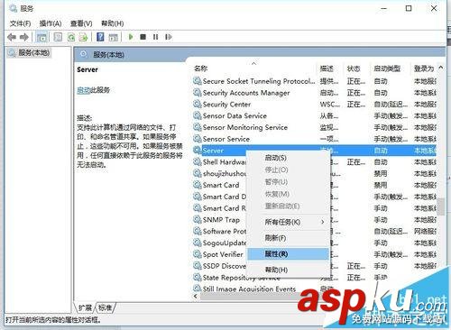 win10,局域網,網上鄰居