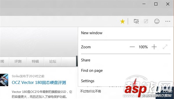 Win10瀏覽器斯巴達初體驗：居然這么給力！