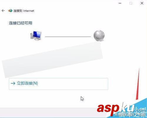 win10,撥號連接,PPPoE