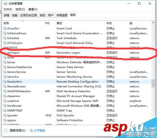 戰網,安裝,Battle.net