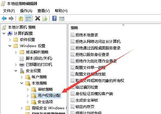 Win10,限制,卷維護
