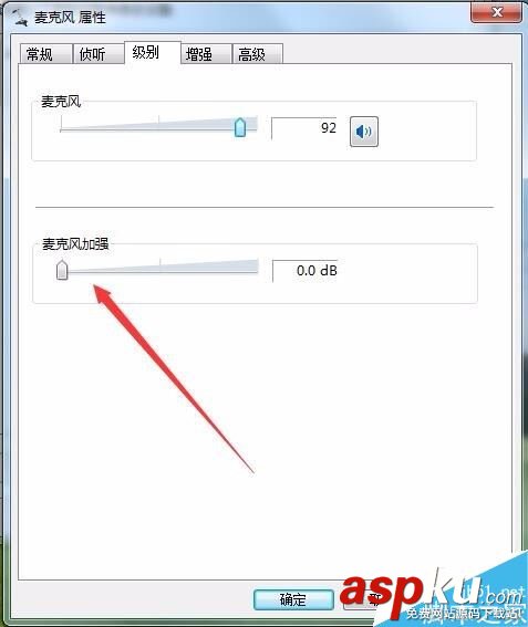 Win10,聲卡,電流聲