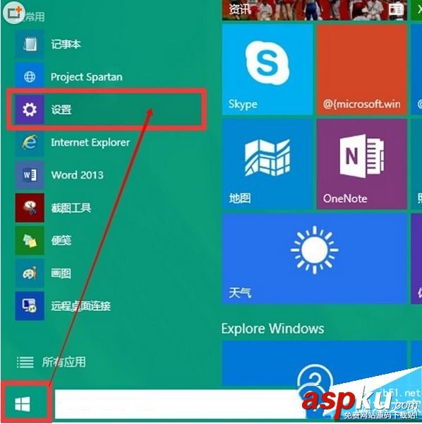 win10,小娜