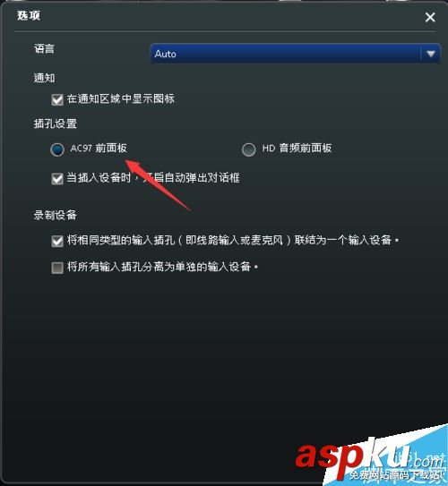 win10,聲音